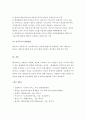 (A+ 레포트, 인간과교육) 현대사회에서 평생교육의 필요성이 강조되는 이유를 설명. 5페이지
