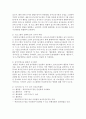 아동안전교육에 접근할 때 안전지식, 안전기술, 안전태도가 무엇인지 정의하고, 구체적으로 어떠한 프로그램이 해당되는지 그 예를 제시하시오 4페이지