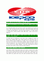 [한전KPS-최신공채 합격 자기소개서] 한전KPS 자소서,한전KPS 자기소개서,한전KPS자소서,KPS자기소개서,한전,한전케이피에스 4페이지