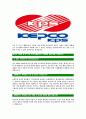 [한전KPS-최신공채 합격 자기소개서] 한전KPS 자소서,한전KPS 자기소개서,한전KPS자소서,KPS자기소개서,한전,한전케이피에스 5페이지
