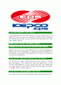 [한전KPS-최신공채 합격 자기소개서] 한전KPS 자소서,한전KPS 자기소개서,한전KPS자소서,KPS자기소개서,한전,한전케이피에스 6페이지