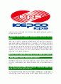 [한전KPS-최신공채 합격 자기소개서] 한전KPS 자소서,한전KPS 자기소개서,한전KPS자소서,KPS자기소개서,한전,한전케이피에스 7페이지