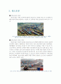 [국제운송] 육상운송의 유형 (도로, 철도, 내륙수로)의 체계 (개념, 장단점, 유형, 특성, 현황 및 전망) 5페이지