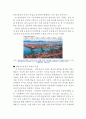 [국제운송] 육상운송의 유형 (도로, 철도, 내륙수로)의 체계 (개념, 장단점, 유형, 특성, 현황 및 전망) 8페이지