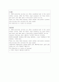 사회복지 원강 시험문제 - 원문 번역 6문제 (문제,답-직독직해) 2페이지