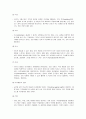 프로이드(Freud)의 정신분석이론 - 인간관과 기본관점, 주요개념, 마음의 지향학적 모델, 마음의 구조적 모델, 성격의 발달, 심리성적 발달단계, 자아방어기제  12페이지