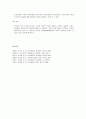 프로이드(Freud)의 정신분석이론 - 인간관과 기본관점, 주요개념, 마음의 지향학적 모델, 마음의 구조적 모델, 성격의 발달, 심리성적 발달단계, 자아방어기제  13페이지