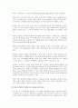 에릭슨(Erikson)의 자아심리이론 - 인간관과 기본관점, 자아심리이론의 주요개념, 심리사회적 자아발달의 여덟 단계  4페이지