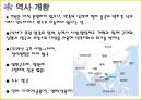 [세계문화기행] 태국 3페이지