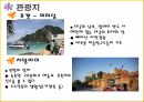 [세계문화기행] 태국 10페이지