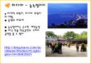 [세계문화기행] 태국 11페이지
