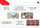 [세계문화기행]싱가포르 19페이지