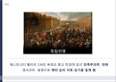 [세계문화기행]네덜란드 11페이지
