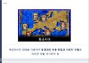 [세계문화기행]네덜란드 12페이지