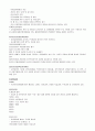 국민건강보험법(사회복지법제론) 4페이지