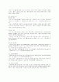 [사회복지법제론] 사회복지사업법 7페이지