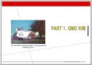 GMO 득과 실.pptx( GMO, GMO 득과 실, 유전자조작식품, 식량문제, GMO의 이해, GMO 현황, 유전자, GMO식품, 유전자재조합 식품, 한국 GMO 현황) 3페이지