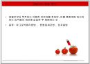 GMO 득과 실.pptx( GMO, GMO 득과 실, 유전자조작식품, 식량문제, GMO의 이해, GMO 현황, 유전자, GMO식품, 유전자재조합 식품, 한국 GMO 현황) 12페이지