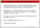 GMO 득과 실.pptx( GMO, GMO 득과 실, 유전자조작식품, 식량문제, GMO의 이해, GMO 현황, 유전자, GMO식품, 유전자재조합 식품, 한국 GMO 현황) 26페이지