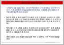 GMO 득과 실.pptx( GMO, GMO 득과 실, 유전자조작식품, 식량문제, GMO의 이해, GMO 현황, 유전자, GMO식품, 유전자재조합 식품, 한국 GMO 현황) 27페이지