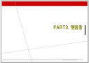 GMO 득과 실.pptx( GMO, GMO 득과 실, 유전자조작식품, 식량문제, GMO의 이해, GMO 현황, 유전자, GMO식품, 유전자재조합 식품, 한국 GMO 현황) 29페이지