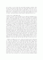 사회복지분야 우수자원봉사 사례를 찾아 작성하고 본인의 의견 - 불교의 호스피스 자원봉사활동,  사회복지분야 우수자원봉사 사례 4페이지