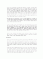 반두라(Bandura)의 행동주의적 성격이론 - 인간관과 기본관점, 행동주의적 성격이론의 주요 개념, 모델로부터 학습하는 과정  4페이지