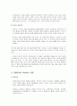 반두라(Bandura)의 행동주의적 성격이론 - 인간관과 기본관점, 행동주의적 성격이론의 주요 개념, 모델로부터 학습하는 과정  5페이지