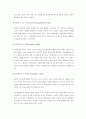 매슬로(Maslow)의 인본주의적 성격이론 - 인간관과 기본관점, 인본주의적 성격이론의 주요 개념(욕구, 욕구위계, 자아실현), 사회복지실천에서의 적용  4페이지