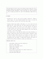 매슬로(Maslow)의 인본주의적 성격이론 - 인간관과 기본관점, 인본주의적 성격이론의 주요 개념(욕구, 욕구위계, 자아실현), 사회복지실천에서의 적용  5페이지