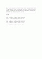 매슬로(Maslow)의 인본주의적 성격이론 - 인간관과 기본관점, 인본주의적 성격이론의 주요 개념(욕구, 욕구위계, 자아실현), 사회복지실천에서의 적용  7페이지