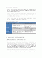 [인간행동과사회환경] 성격이론의 이해와 사회복지실천 - 정신분석이론, 자아심리이론, 인지발달이론, 행동주의이론의 사회복지실천에서의 적용  4페이지