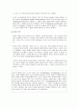 [인간행동과사회환경] 이상행동의 개념과 이상행동의 이론적 모델 (생리학적 모델, 심리역동적 모델, 행동주의적 모델, 인지적 모델)  7페이지