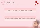 보육시설 운영관리 3페이지
