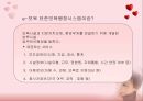 보육시설 운영관리 4페이지