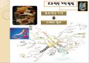 학습에서 기억 전략 4페이지