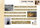 학습에서 기억 전략 5페이지