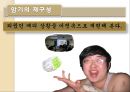 학습에서 기억 전략 18페이지