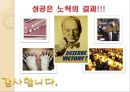 학습에서 기억 전략 25페이지