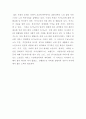 노인 돌봄(돌보미) 서비스 복지 실태 현황 분석 7페이지