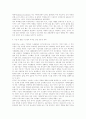 기업-KT 전기 통신 8페이지