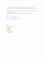무역학원론- 국내 휴대폰 15페이지