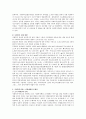 현재 우리나라 사회복지서비스전달체계의 현황 및 문제점과 개선방안에 대하여 서술하시오.  2페이지