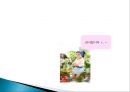영유아 건강. 안전. 영양지도 34페이지