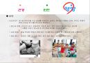 영유아의 건강 안전 영양  34페이지