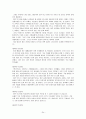 루키즘의 현 주소와 대책  24페이지