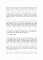 [우수 독후감 요약] 청년 이건희 _ 명진규 지음 5페이지