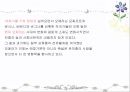 오페라  25페이지