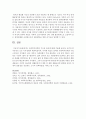 사회복지정책의 기능과 효과에 대해 기술하시오 - 사회적 배분기능, 공급 기능, 전달체계 기능, 평등 효과, 효율효과, 욕구 효과, 자유 효과 6페이지