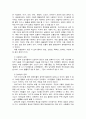 방송언어의 특징 6페이지